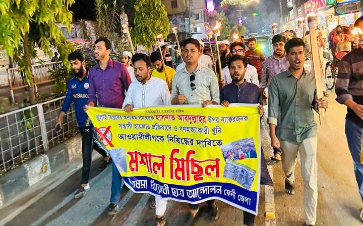 আ.লীগ নিষিদ্ধ ও হাসনাতের ওপর হামলার প্রতিবাদে ফেনীতে মশাল মিছিল