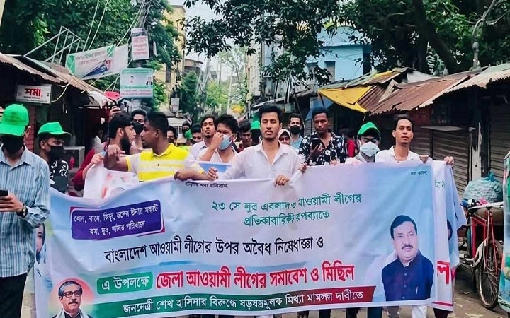 ফেনীতে ফের আওয়ামী লীগের ঝটিকা মিছিল, গ্রেপ্তার ৬