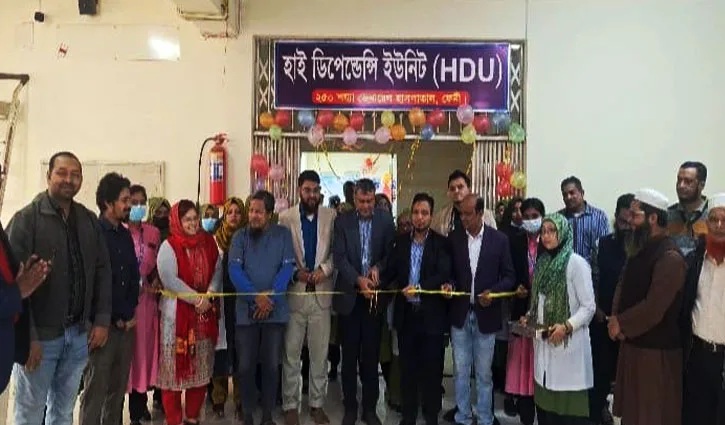 ফেনী হাসপাতালে সংকটের মধ্যেই চালু হলো এইচডিইউ