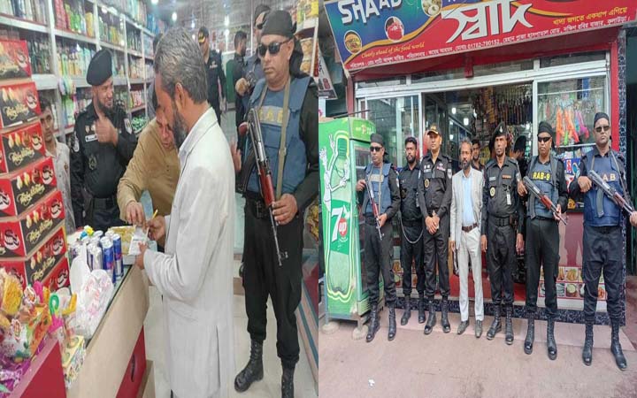 মৌলভীবাজারে ৪ প্রতিষ্ঠানকে ১ লাখ টাকা জরিমানা