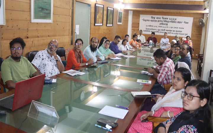 নিরাপদ খাদ্যের জোগান নিশ্চিতে সম্মিলিত উদ্যোগ নেওয়ার আহ্বান