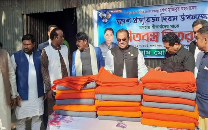 বঙ্গবন্ধুর স্বদেশ প্রত্যাবর্তন দিবসে ফরিদপুরে কম্বল বিতরণ