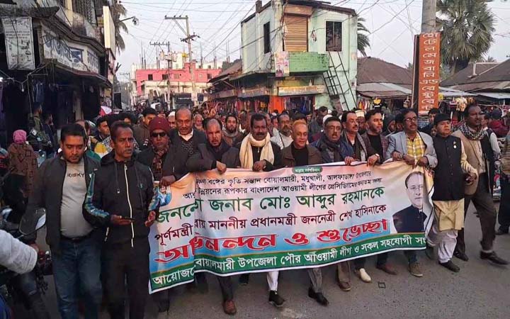 আব্দুর রহমান মন্ত্রিত্ব পাওয়ায় ফরিদপুরে আনন্দ মিছিল