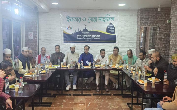 ফ্রান্স বাংলাদেশ প্রেসক্লাবের ইফতার ও দোয়া মাহফিল অনুষ্ঠিত