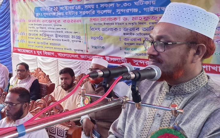 গাইবান্ধায় সিরাত সম্মেলন অনুষ্ঠিত