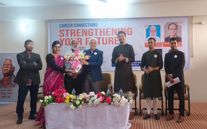 গণ বিশ্ববিদ্যালয়ে ক্যারিয়ার উন্নয়ন বিষয়ক সেমিনার