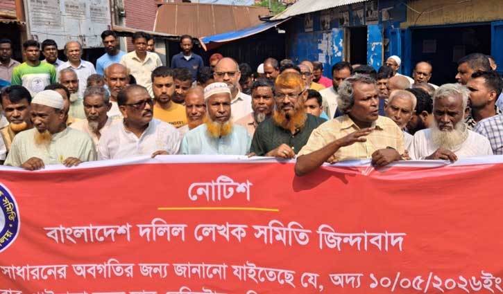 গাইবান্ধায় দলিল লেখকদের কলম বিরতি