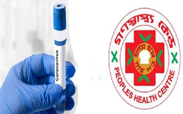 গণস্বাস্থ্য কেন্দ্রের কিট পরীক্ষার অনুমতি দিলো ওষুধ প্রশাসন