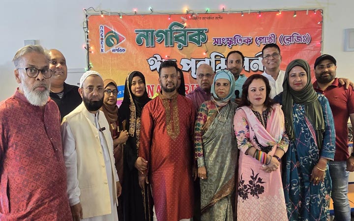 ফ্রাঙ্কফুর্টে নাগরিক সাংস্কৃতিক গোষ্ঠীর মিলনমেলা