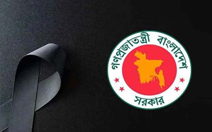 ওসমান হাদি মৃত্যুতে শনিবার রাষ্ট্রীয় শোক ঘোষণা