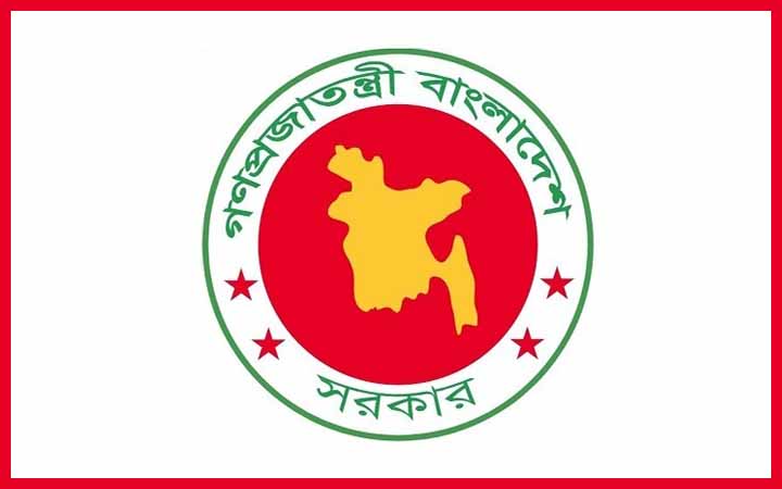 কর কমিশনারের কার্যালয়ে নিয়োগ