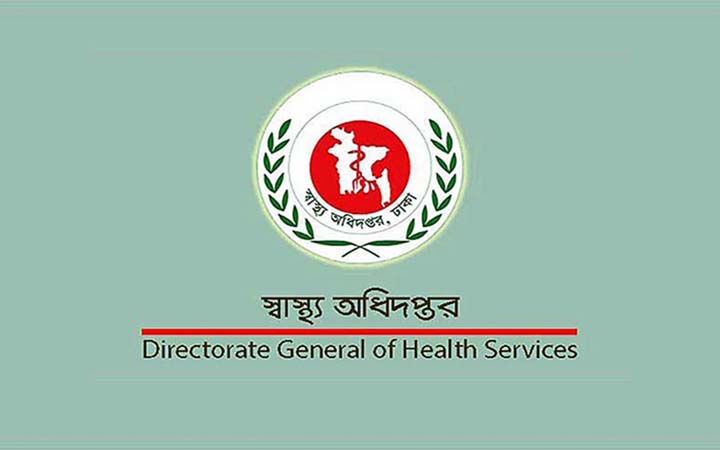 ডেঙ্গু পরীক্ষার ফি বেশি নিলে ব্যবস্থা নেবে স্বাস্থ্য অধিদফতর