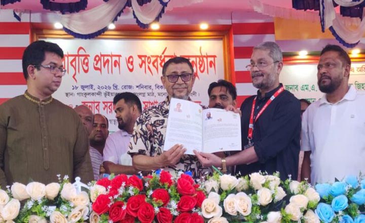 মনোহরদীতে মেধাবী শিক্ষার্থীদের বৃত্তি প্রদান করলেন স্বাস্থ্যমন্ত্রী
