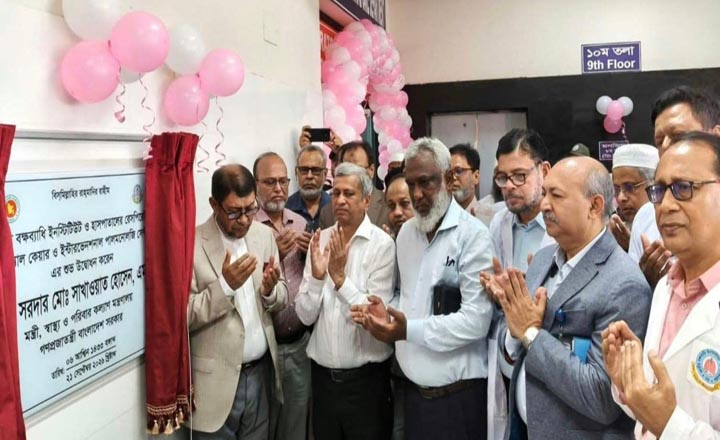 স্বাস্থ্যখাতকে সর্বোচ্চ গুরুত্ব দিচ্ছে সরকার: স্বাস্থ্যমন্ত্রী