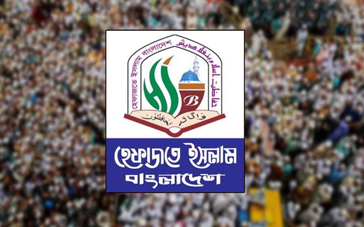 ঢাকায় হেফাজতের সমাবেশ স্থগিত