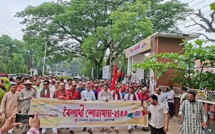 পহেলা বৈশাখে নোয়াখালীতে বিএনপির নানা আয়োজন