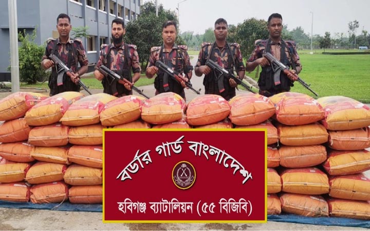 হবিগঞ্জে কোটি টাকার ভারতীয় জিরা জব্দ