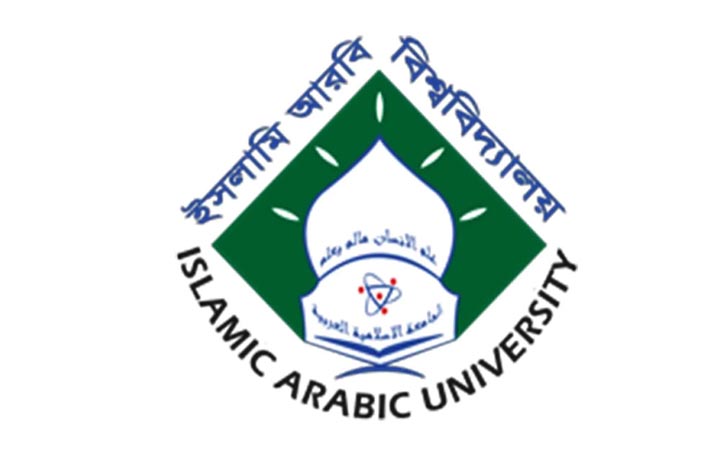 ইসলামি আরবি বিশ্ববিদ্যালয়ের অধীন কামিল পরীক্ষা শুরু ৩ মে