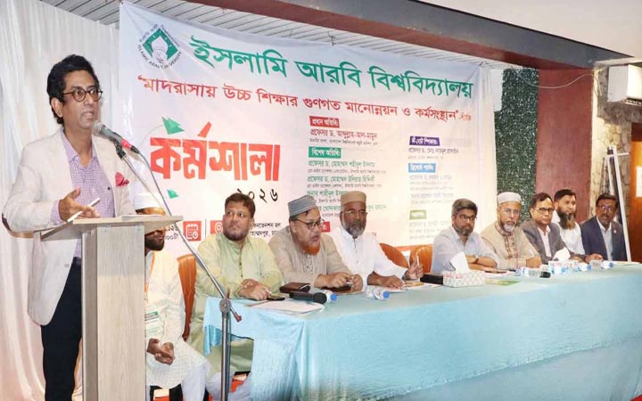 মাদ্রাসা শিক্ষা যুগোপযোগী করতে ‘বটম-আপ অ্যাপ্রোচ’