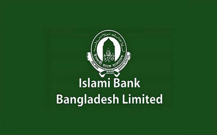 ইসলামী ব্যাংকে অফিসার পদে চাকরির সুযোগ