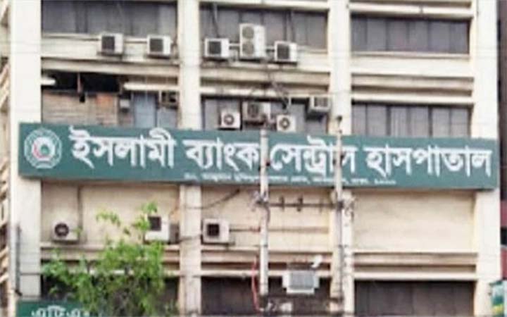 কাকরাইলে ইসলামী ব্যাংক হাসপাতালে আগুন