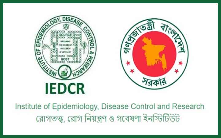 নিয়োগ বিজ্ঞপ্তি প্রকাশ আইইডিসিআরের, ফি মাত্র ২২৩ টাকা