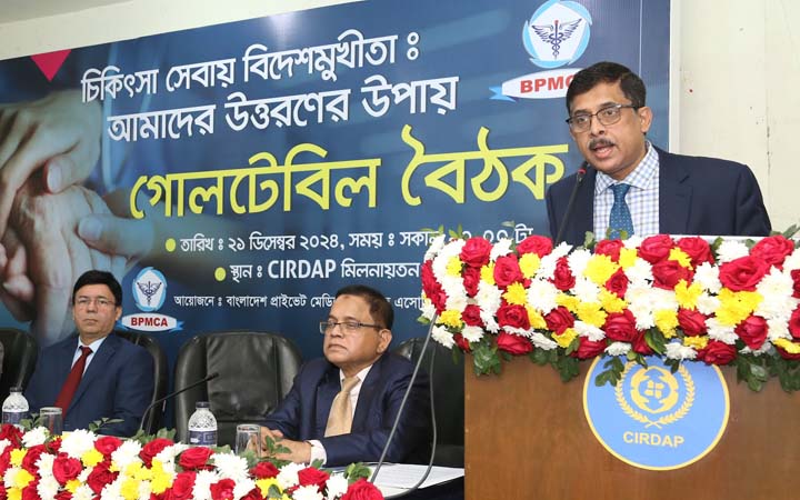 বিদেশমুখি প্রবণতা কমিয়ে স্বাস্থ্য ব্যবাস্থার উন্নয়নে বদ্ধ পরিকর সরকার