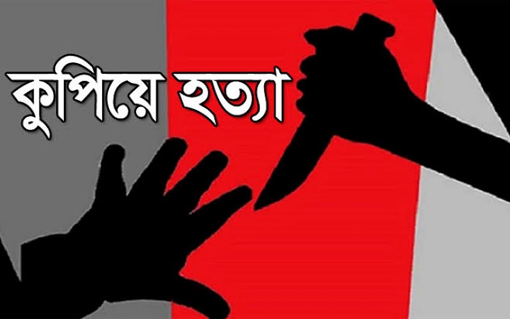 লোহাগড়ায় কৃষককে কুপিয়ে হত্যা