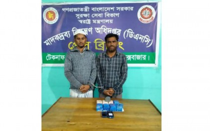 ডিএনসির অভিযানে ইয়াবাসহ আটক ২