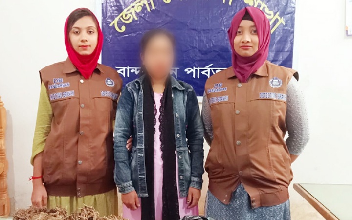 গাঁজাসহ তরুণী আটক