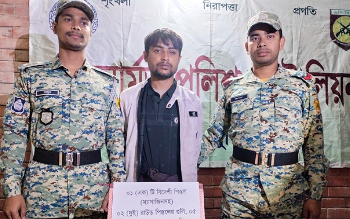উখিয়ায় বিদেশি পিস্তলসহ রোহিঙ্গা যুবক গ্রেফতার