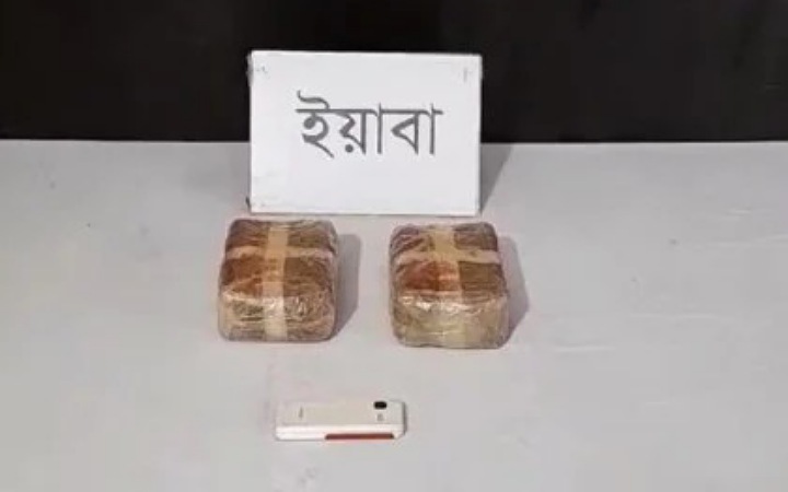 কক্সবাজারে  ২০ হাজার ইয়াবাসহ মাদক কারবারি আটক