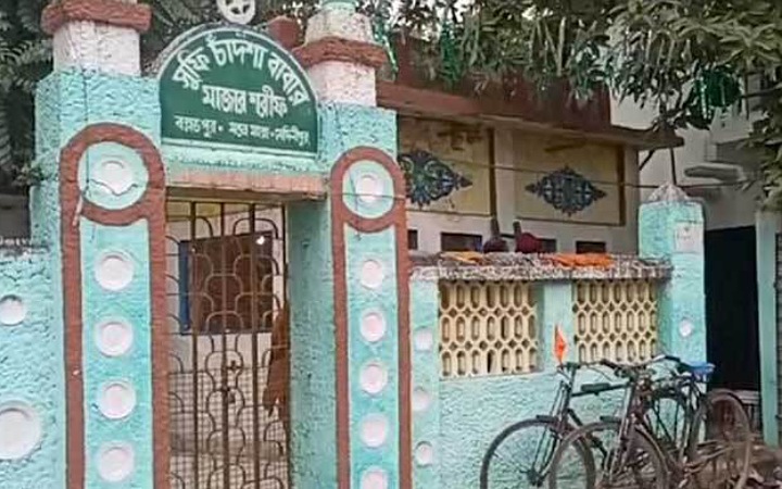 মেদিনীপুরে  এক মাজার দেখভাল করছে হিন্দু সম্প্রদায়