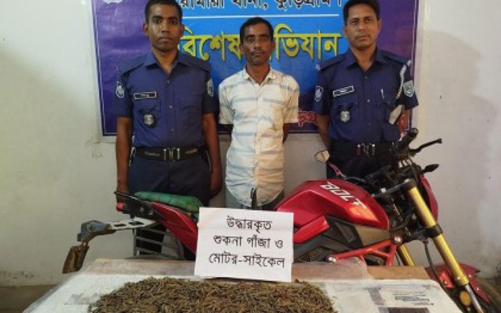 কুড়িগ্রামে গাঁজাসহ এক মাদক কারবারিকে গ্রেফতার