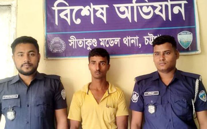 চট্রগ্রামে ইয়াবাসহ আটক ১