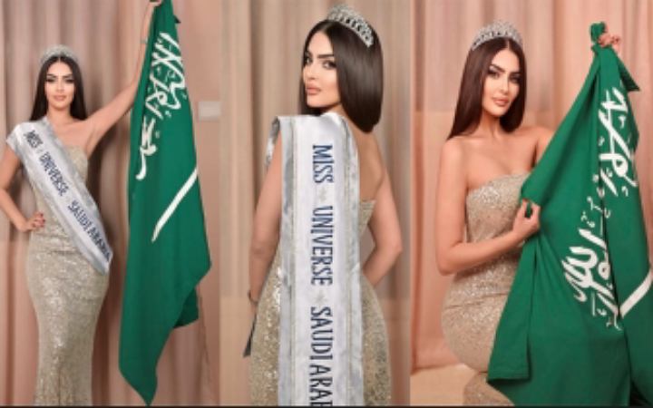 বিশ্ব সুন্দরী প্রতিযোগিতায় প্রথমবারের মত অংশগ্রহণ সৌদি সুন্দরীর