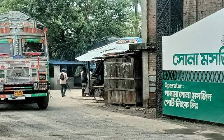 সোনা মসজিদ স্থলবন্দর দিয়ে আমদানি-রপ্তানি শুরু
