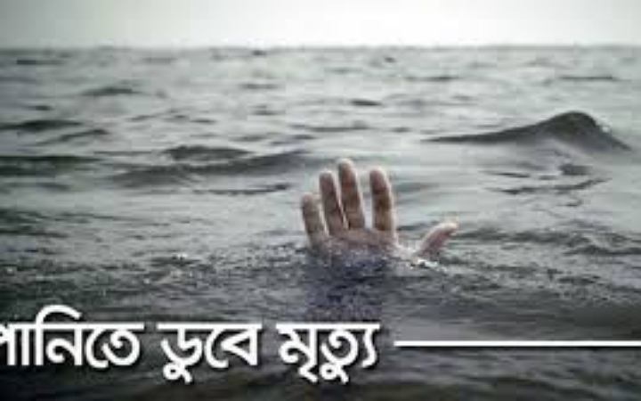 গাজীপুরে পুকুরে ডুবে শিক্ষার্থীর মৃত্যু