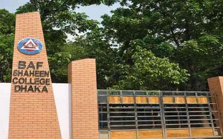 সহকারী শিক্ষক নিয়োগ দেবে বিএএফ শাহীন কলেজ