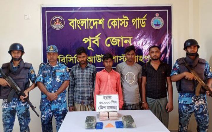 কক্সবাজারে ইয়াবাসহ গ্রেফতার ৪