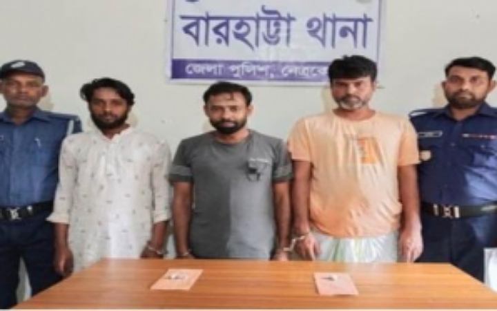 নেত্রকোনায় হেরোইনসহ গ্রেপ্তার ২