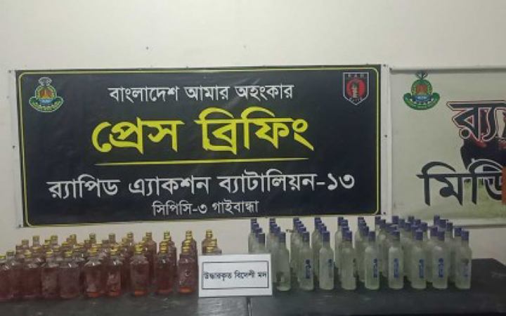 ১০০ বোতল বিদেশি মদসহ গ্রেফতার ১