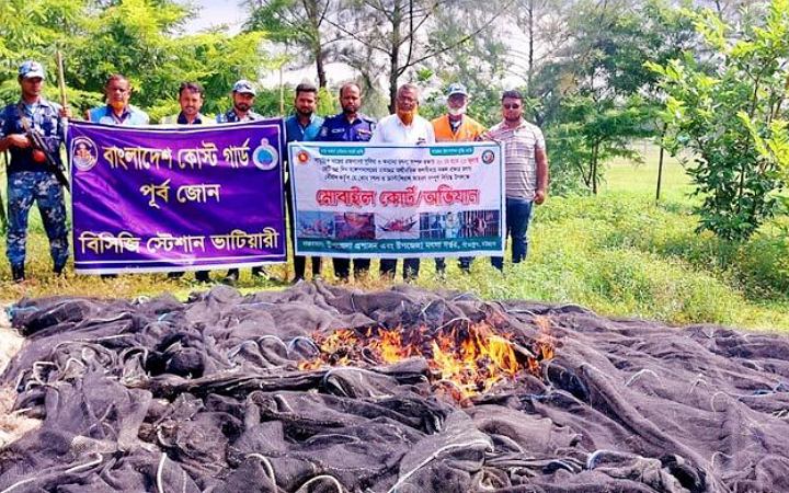 চট্টগ্রামে ৪০ হাজার মিটার নিষিদ্ধ জাল পুড়িয়ে ধ্বংস
