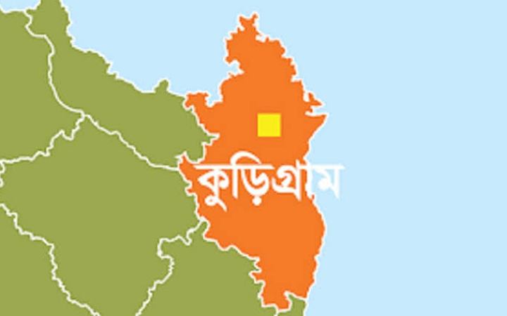 কুড়িগ্রামে অজ্ঞাত ব্যক্তির মরদেহ উদ্ধার