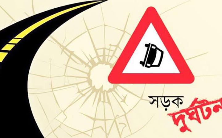 নেত্রকোনায় সড়ক দুর্ঘটনায় নিহত ১