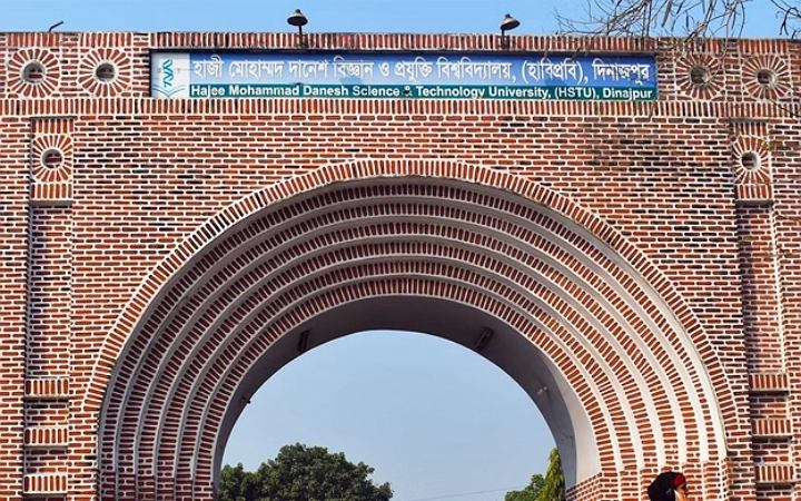 প্রভাষক পদে নিয়োগ দিচ্ছে হাবিপ্রবি