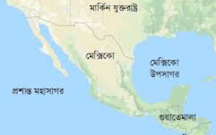 মেক্সিকোয় দুই মাদক চক্রের সংঘর্ষে নিহত ১৯