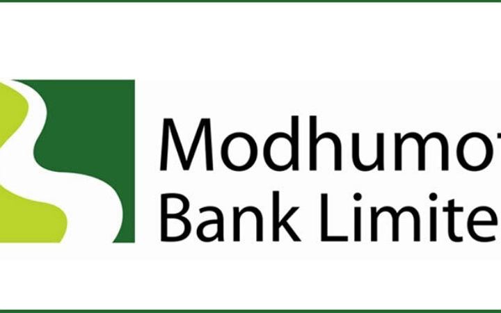 স্নাতক পাসে নিয়োগ দেবে মধুমতি ব্যাংক