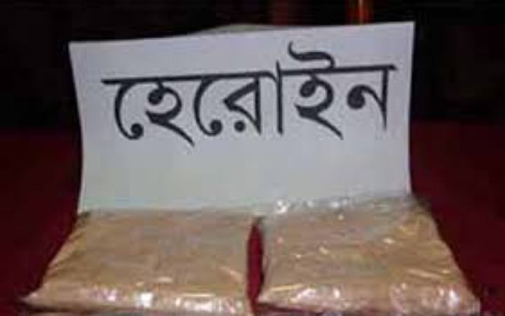 সাতক্ষীরার কলারোয়া সীমান্ত থেকে দুই কেজি হেরোইন উদ্ধার করেছে বিজিবি
