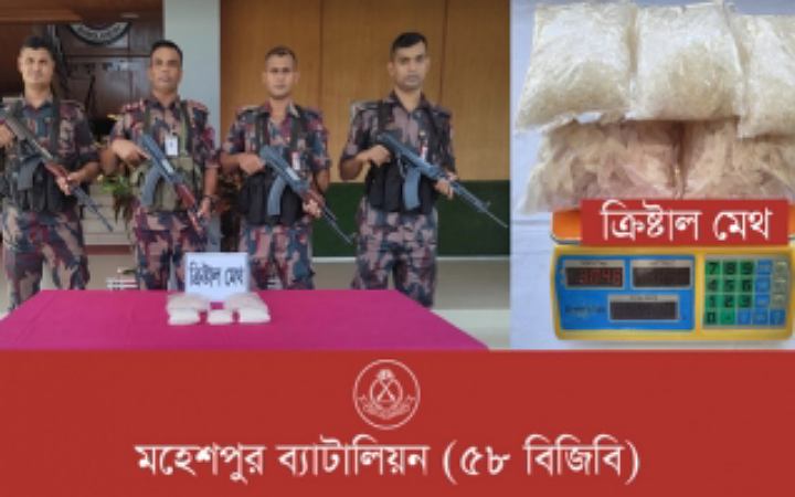 চুয়াডাঙ্গায় ১৫ কোটি টাকা মুল্যের ক্রিস্টাল মেথ আইস জব্দ